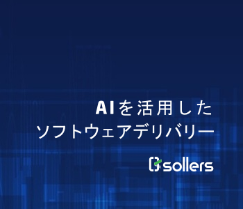 Using AI in insurance software delivery