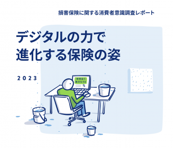 JP cover avatar
